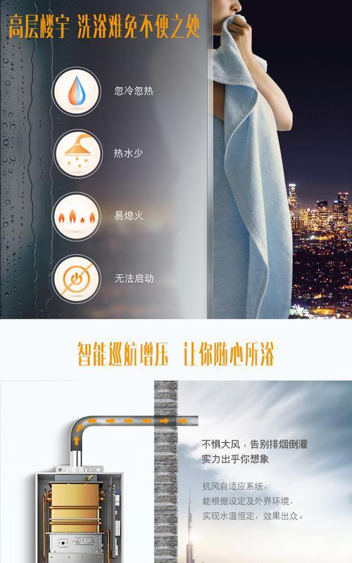 方太燃气热水器如何安装？常见问题有哪些解决方法？