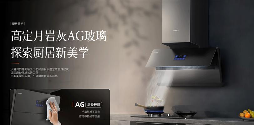 樱雪抽油烟机质量怎么样？用户评价和常见问题解答？