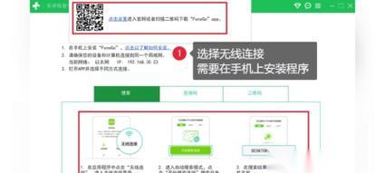 OPPO手机图片被彻底删除后如何恢复？恢复步骤是什么？