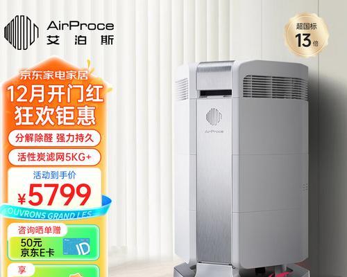 空气净化器排名哪家最好？如何选择合适的空气净化器？