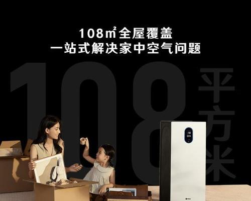 空气净化器排名哪家最好？如何选择合适的空气净化器？