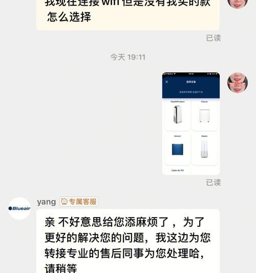blueair空气净化器怎么清洗？清洗步骤和注意事项是什么？