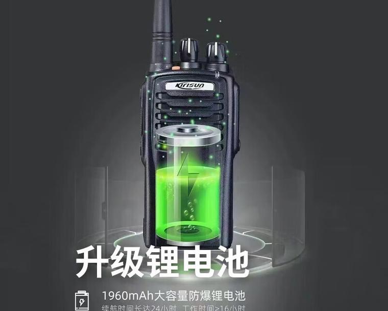 专业对讲机如何使用？常见操作问题有哪些解决方法？