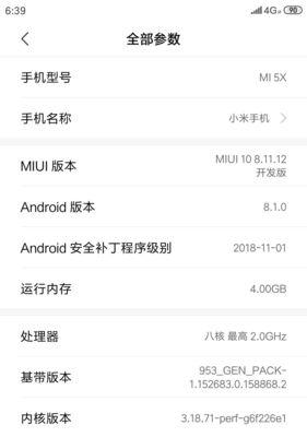 寻找最佳二手手机论坛？哪个平台最受用户青睐？