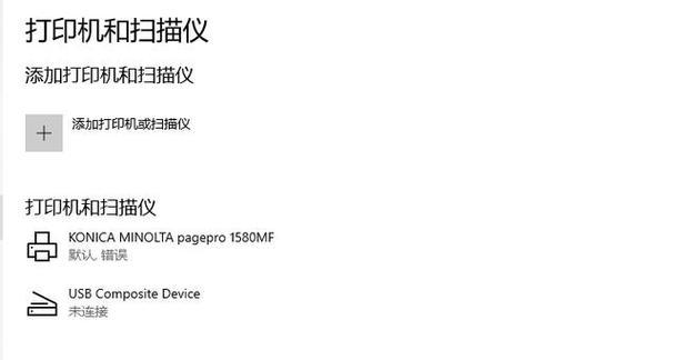 支票打印机打印位置不正确怎么办？调整步骤是什么？