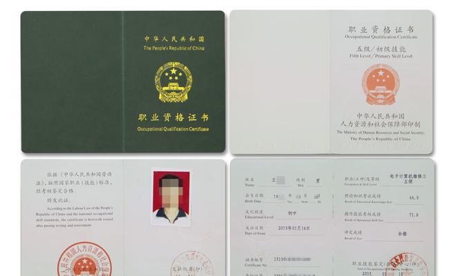 济南电脑维修上门电话是多少？如何快速联系维修服务？