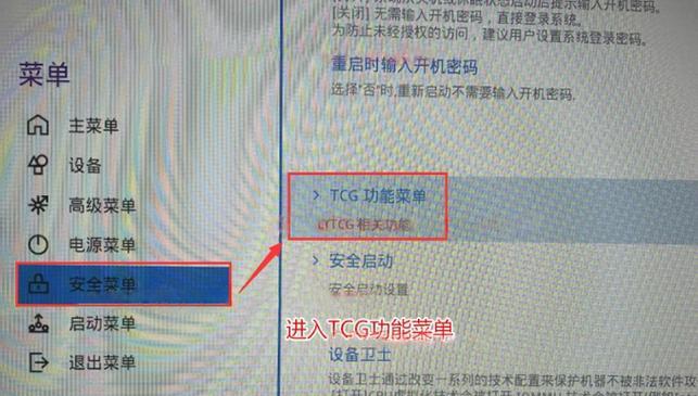 联想品牌机进入bios的方法是什么？遇到问题怎么办？