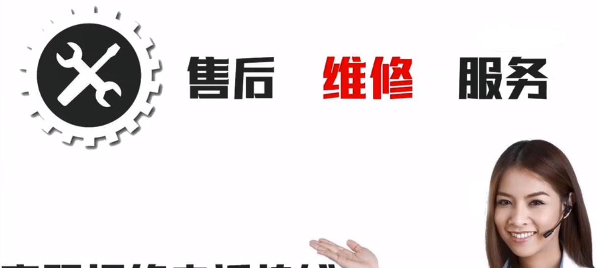 海尔维修服务电话是多少？遇到故障如何快速联系？