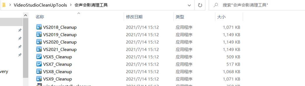 会声会影9怎么用？教程中常见问题的解决方法是什么？