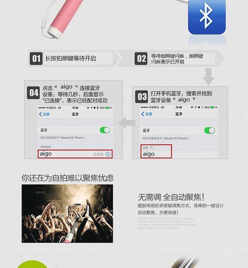 爱国者相机自拍功能怎么用？遇到问题如何解决？