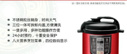 奔腾电饭煲如何使用？常见问题有哪些解决方法？