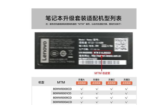联想n480最佳升级方案是什么？如何提升性能和效率？