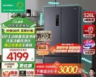 容声冰箱维修收费标准是多少？常见问题如何解决？