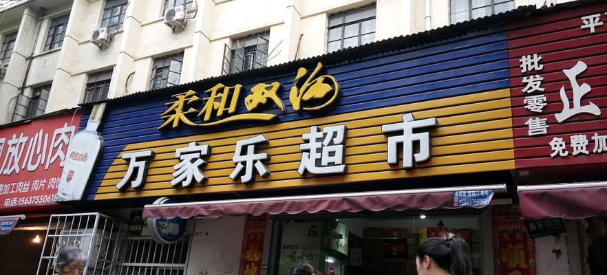 万家乐售后服务电话24小时？如何快速联系到官方维修？