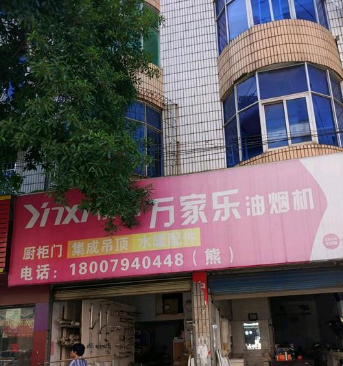 万家乐售后服务电话24小时？如何快速联系到官方维修？