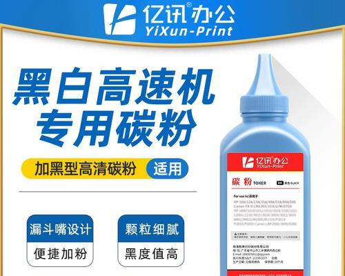 惠普5200lx打印机更换墨粉需要多长时间？更换后如何进行测试？