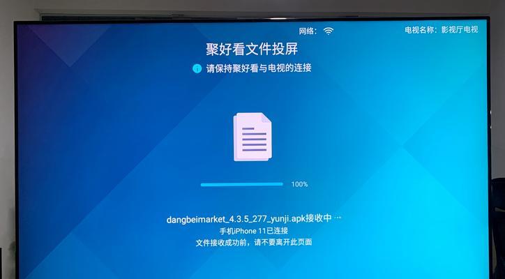 三星智能电视安装第三方软件的方法是什么？遇到问题如何解决？