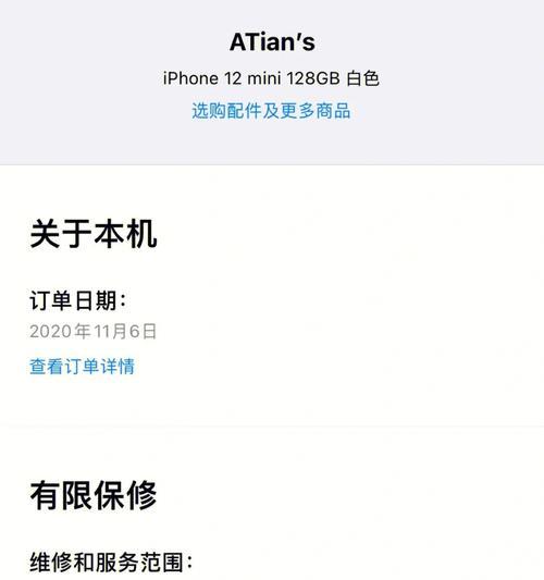 如何将iPhone12的图片导入电脑？遇到问题怎么办？
