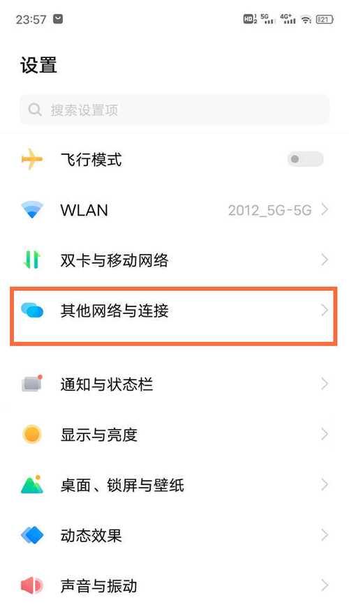 如何设置AOC电视进行投屏？遇到问题怎么办？