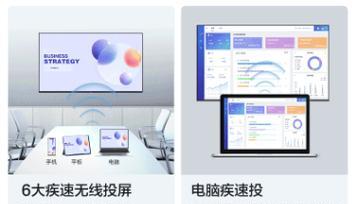 如何设置AOC电视进行投屏？遇到问题怎么办？
