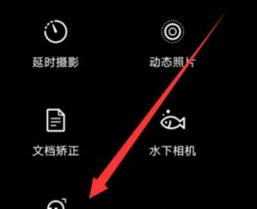 广角相机使用教程？如何拍摄出震撼的广角照片？