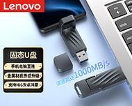 Lenovo服务器如何使用U盘安装系统？遇到问题怎么办？