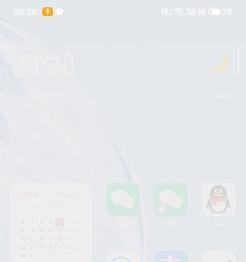 魅族5手机卡顿怎么办？有哪些有效的解决方法？