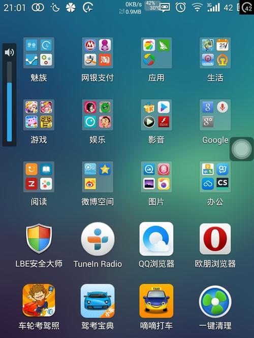 魅族5手机卡顿怎么办？有哪些有效的解决方法？