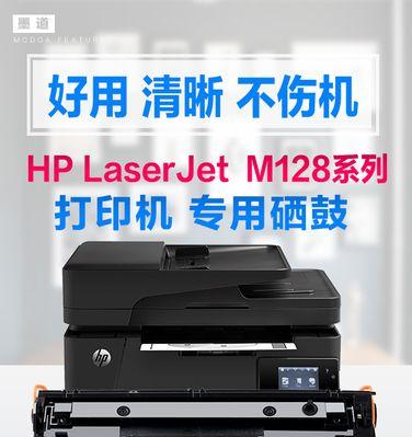 hp4500打印机怎么设置？常见问题及解决方法是什么？