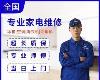 广州中央空调维修电话？如何快速找到专业维修服务？
