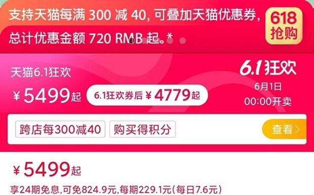 苹果天猫旗舰店激活后能否退货？退货流程是什么？