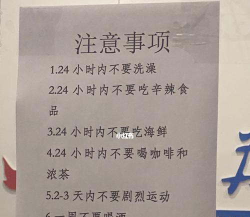 新冠疫苗接种流程单填写指南？常见问题解答？