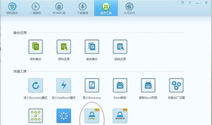 htcg10如何恢复出厂设置？恢复出厂设置后数据会丢失吗？