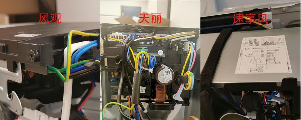 美的空调怎么拆开清洗？清洗步骤和注意事项是什么？