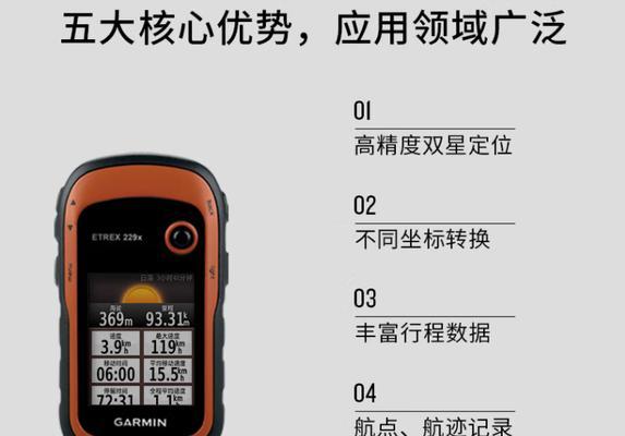 如何正确操作GPS手持机？操作过程中常见问题有哪些？