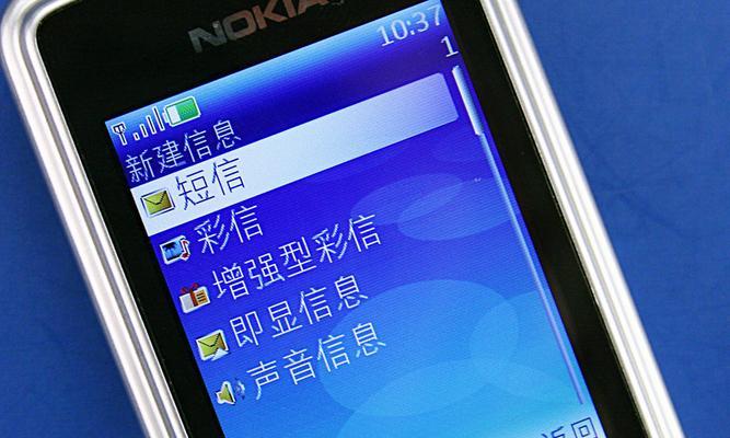 Nokia 6300详细评测？使用体验和常见问题解答？