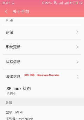 小米4手机恢复出厂设置的步骤是什么？恢复后数据会丢失吗？