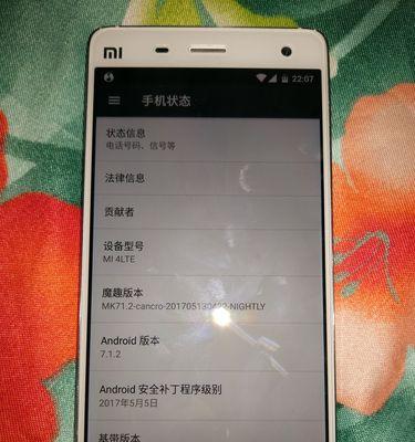 小米4手机恢复出厂设置的步骤是什么？恢复后数据会丢失吗？