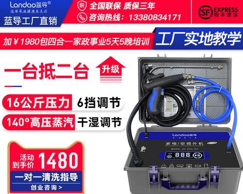 多功能空调设备价格多少？购买时需要注意哪些问题？