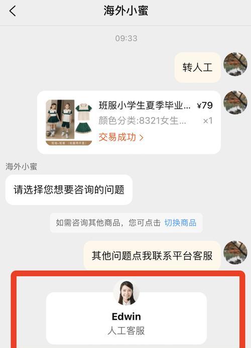 松下客服电话人工服务怎么联系？遇到问题如何快速解决？