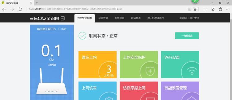 如何一步步设置360无线路由器？设置过程中常见问题有哪些？