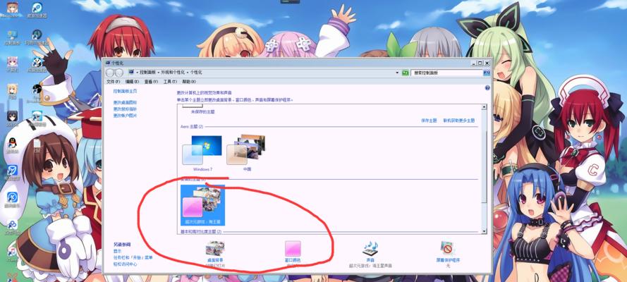 Win7界面经典模式无法恢复？如何解决？