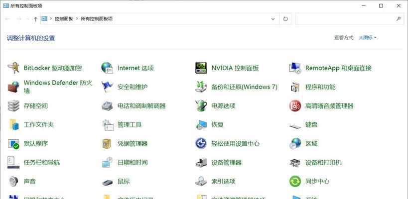 笔记本驱动程序错误怎么解决？遇到驱动问题应该怎么办？