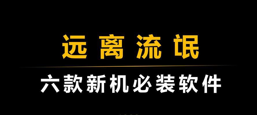 WIN10流氓软件有哪些？如何避免安装它们？
