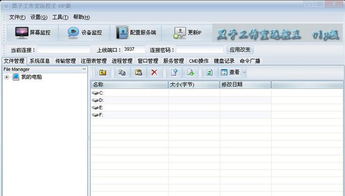 灰鸽子软件3秒速连且不限流？如何使用？