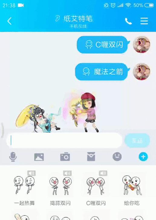 微信新功能有哪些？长辈如何使用微信新功能？