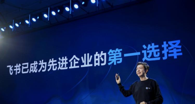 飞书50版新增功能有哪些？人事合同审批产品如何使用？
