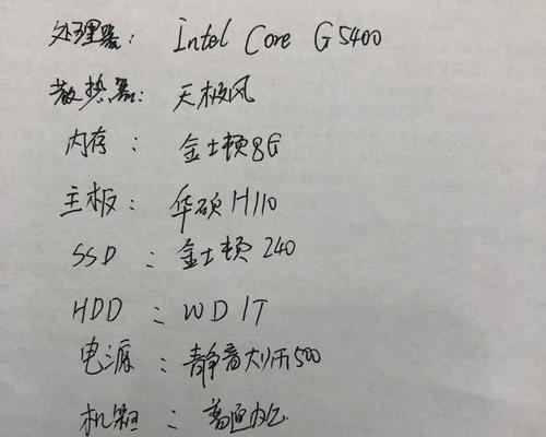 为什么电脑店会坑熟人？揭秘行业内幕及防范措施？