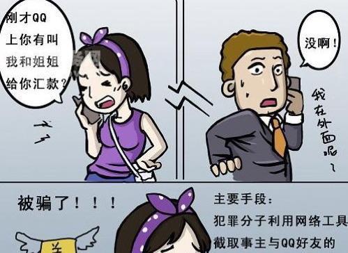 为什么电脑店会坑熟人？揭秘行业内幕及防范措施？