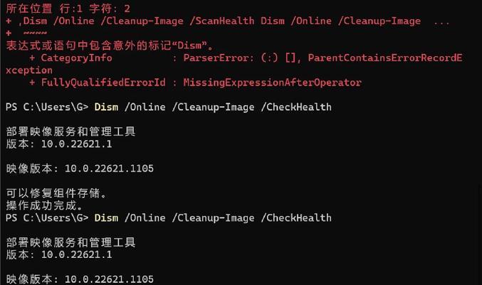电脑经常发热蓝屏故障怎么办？如何快速定位问题并解决？